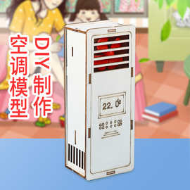 上饒空調與科教玩具 創新科技與寓教于樂的完美融合