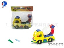 工程攪拌車親子活動(dòng)方案